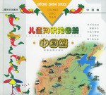 儿童知识地图册·中国篇 pdf epub mobi 电子书 下载