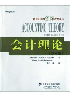 现代物流管理学 pdf epub mobi 电子书 下载