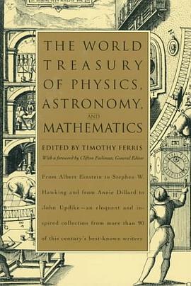 The World Treasury of Physics, Astronomy, and Mathematics pdf epub mobi 电子书 下载