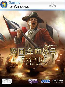 帝国（中文版） pdf epub mobi 电子书 下载
