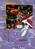 肉类菜谱大全 pdf epub mobi 电子书 下载