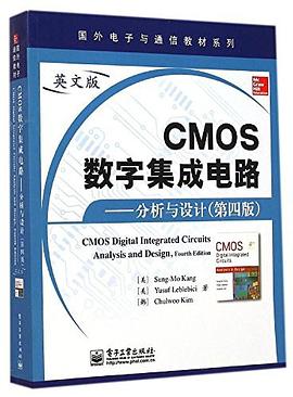 CMOS数字集成电路 pdf epub mobi 电子书 下载