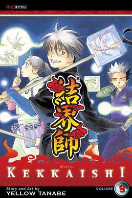 Kekkaishi