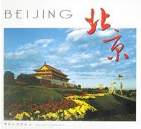 北京 pdf epub mobi 下载
