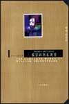 羅密歐與朱麗葉 pdf epub mobi 电子书 下载