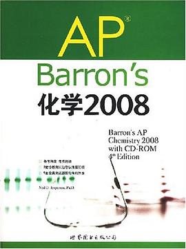 Barron's AP 化学 2008 pdf epub mobi 电子书 下载