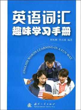 英语词汇趣味学习手册