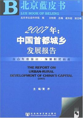 2007年 pdf epub mobi 电子书 下载