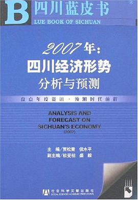 2007年 pdf epub mobi 电子书 下载