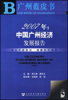 2007年