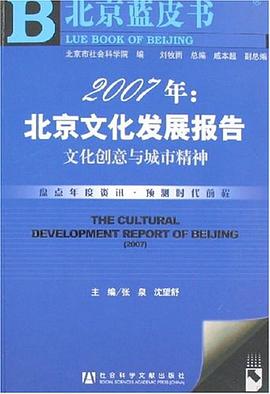 2007年 pdf epub mobi 电子书 下载