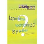 有冇搞錯 pdf epub mobi 電子書 下載