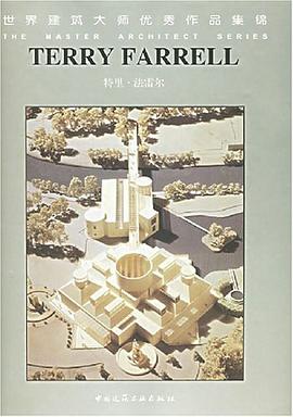 特里·法雷尔 pdf epub mobi 电子书 下载