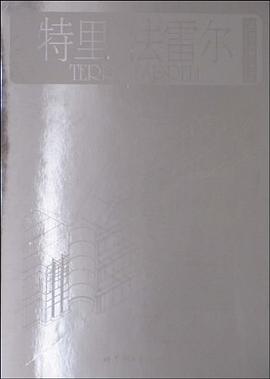 特里·法雷尔 pdf epub mobi 电子书 下载