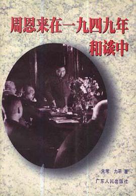 开国前奏 pdf epub mobi 电子书 下载