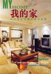 中户型住宅室内设计实例 pdf epub mobi 电子书 下载