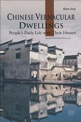 中国民居 pdf epub mobi 电子书 下载
