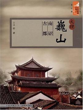 建水临安 pdf epub mobi 电子书 下载