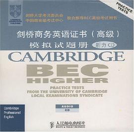 劍橋商務英語證書 pdf epub mobi 電子書 下載