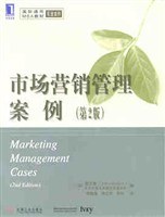 市场营销管理案例 pdf epub mobi 电子书 下载