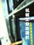 单片机编程与应用入门 pdf epub mobi 下载