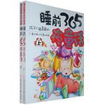 孩子们最喜爱的睡前365夜童话（上下） pdf epub mobi 电子书 下载