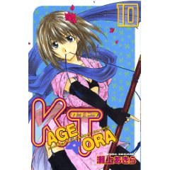 影虎10 pdf epub mobi 电子书 下载