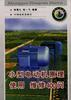 小型电动机原理、使用、维修400问 pdf epub mobi 电子书 下载
