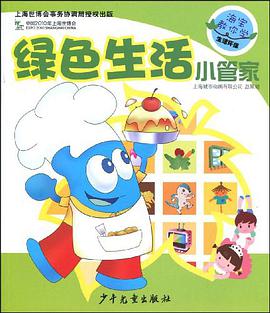 质疑自然界的权利 pdf epub mobi 电子书 下载