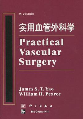 实用血管外科学 pdf epub mobi 电子书 下载