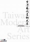 超現實風繪畫 pdf epub mobi 電子書 下載