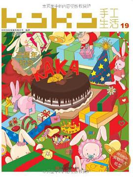 KAKA三周年纪念 pdf epub mobi 电子书 下载
