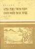 古生物学简明教程 pdf epub mobi 电子书 下载