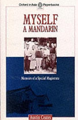 Myself a Mandarin pdf epub mobi 电子书 下载