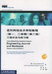 思科网络技术学院教程 pdf epub mobi 电子书 下载