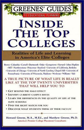 Greenes' Guides to Educational Planning pdf epub mobi 电子书 下载