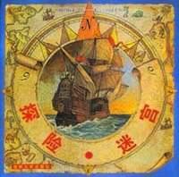 恐龙画谜 pdf epub mobi 电子书 下载