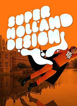 SHD - Super Holland Design pdf epub mobi 電子書 下載
