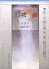 罗兰小余（5） pdf epub mobi 电子书 下载