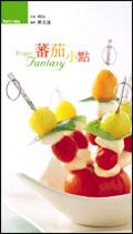 蕃茄小點 pdf epub mobi 电子书 下载