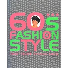 60‘s Fashion Style pdf epub mobi 电子书 下载