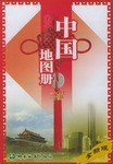 中国地图册 pdf epub mobi 电子书 下载
