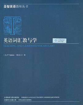 英语词汇教与学 pdf epub mobi 电子书 下载