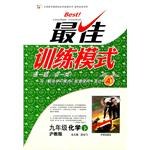 环球城市数学竞赛问题与解答① pdf epub mobi 下载
