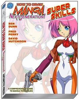 How to Draw Manga Next Generation pdf epub mobi 电子书 下载