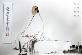 荣宝斋画谱 pdf epub mobi 电子书 下载