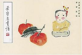 荣宝斋画谱 pdf epub mobi 电子书 下载