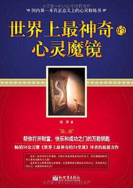 等爱的狐狸 pdf epub mobi 电子书 下载