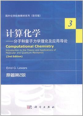 计算化学 pdf epub mobi 电子书 下载