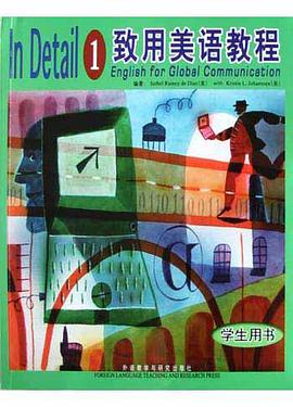 致用美语教程 pdf epub mobi 电子书 下载